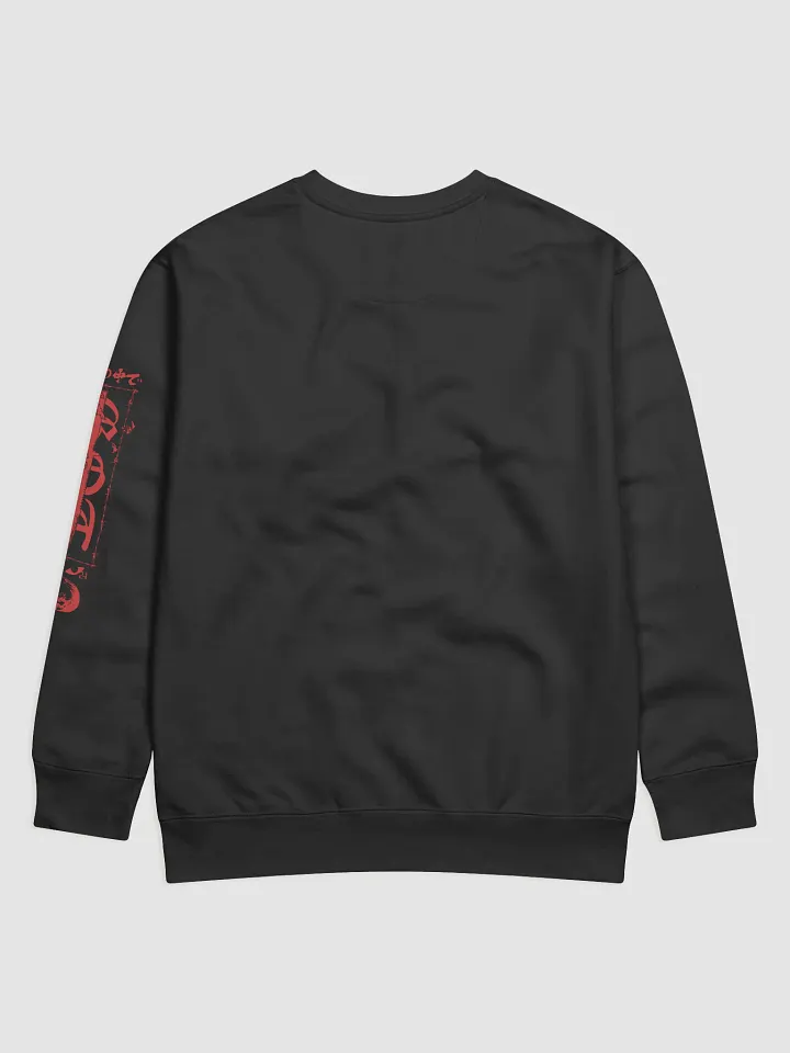 G.O.T MOON JUMPER product image (2)