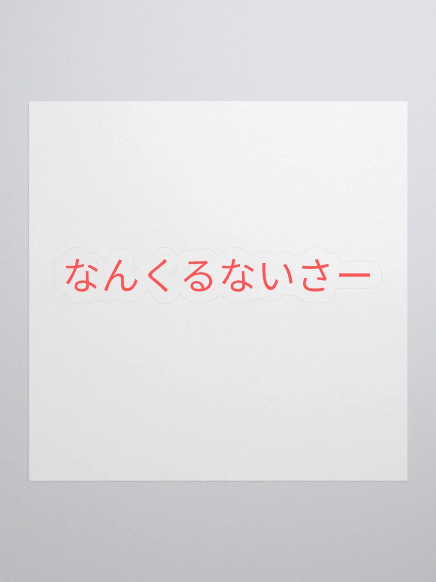 Kawaii Kiss Cut Stickers Set product image (1)