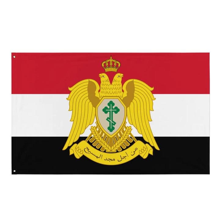 Orthodox Syria product image (1)