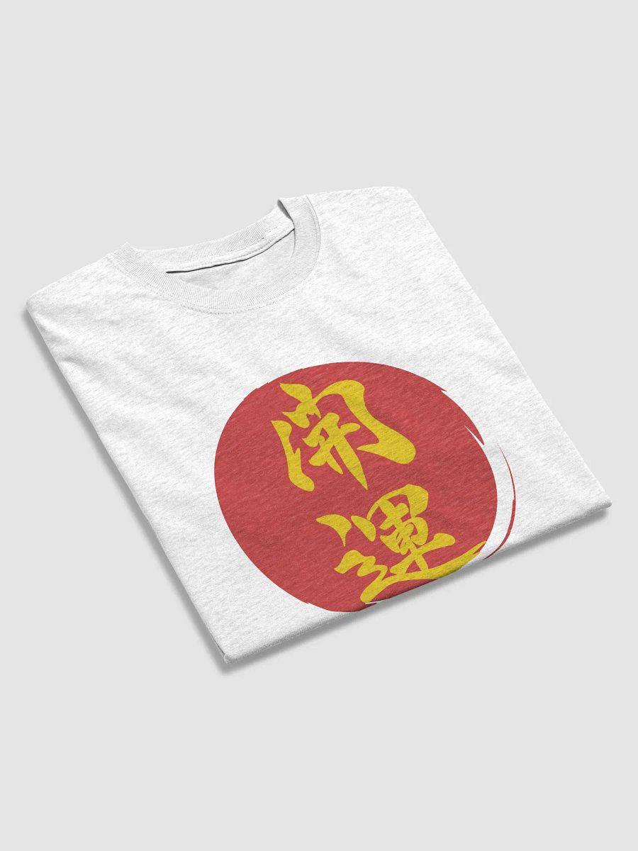 Better Fortune Streetwear Tee product image (25)