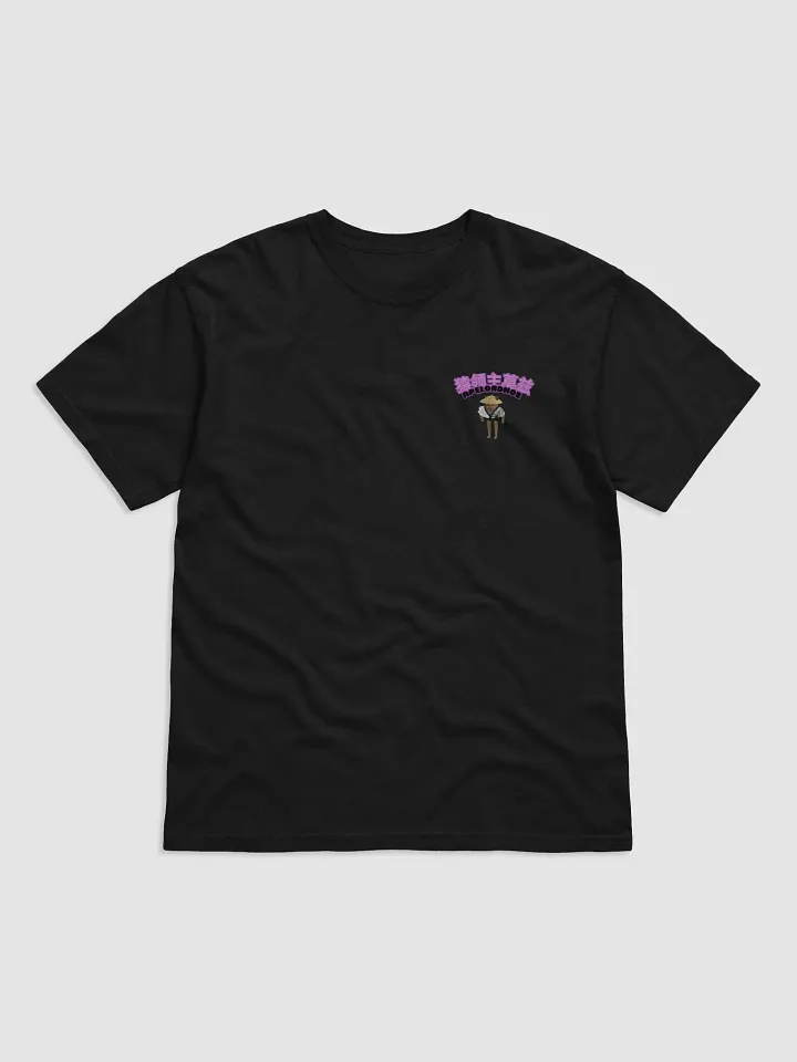 "Retro Sensi Cat" by ApeLordMoz (Printed) product image (1)