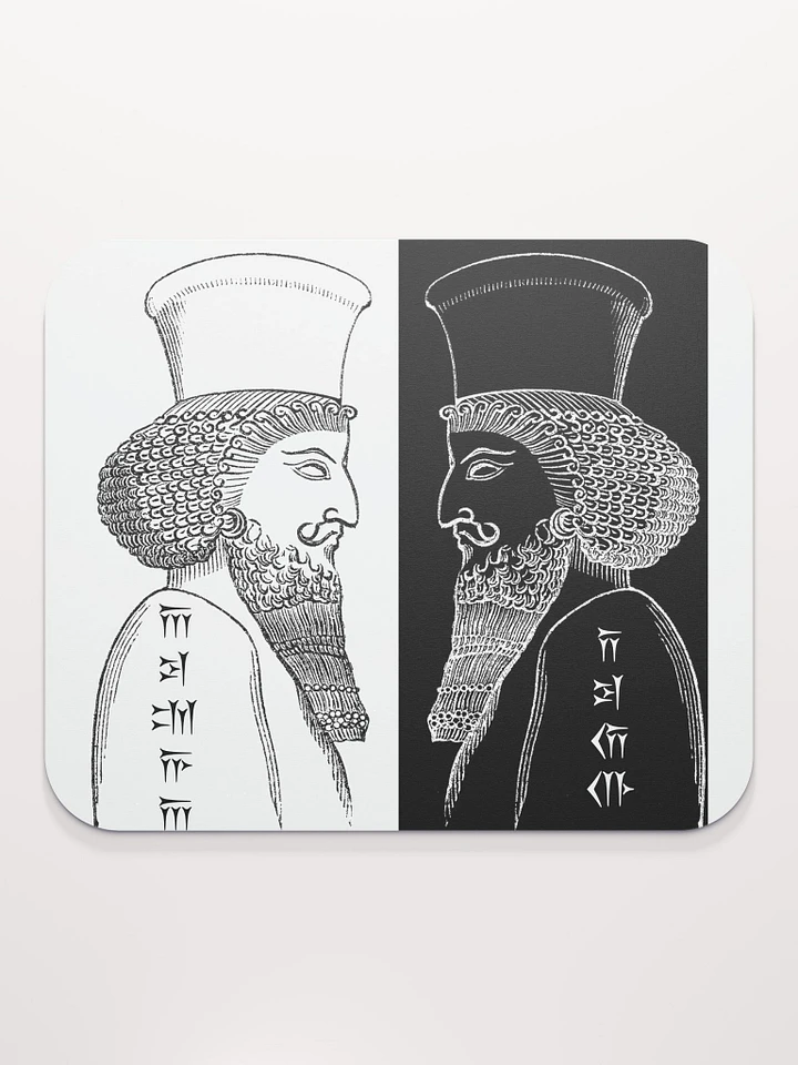 Mouse Pad - Asha vs Druj Cuneiform product image (2)