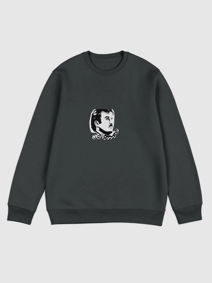 Tamim Al Majd product image (1)