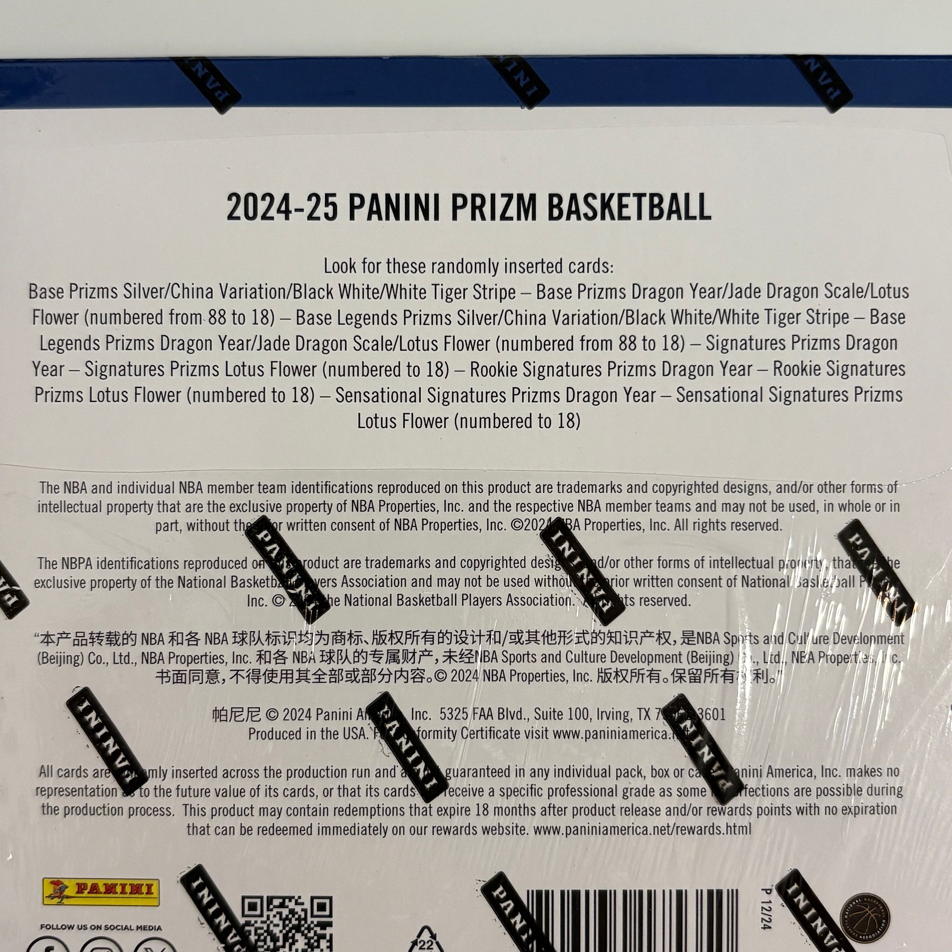 HST YOUTUBE PYT: 5x 2024-25 PRIZM CHINA (Ultra RARE White Tiger Hunt) product image (2)