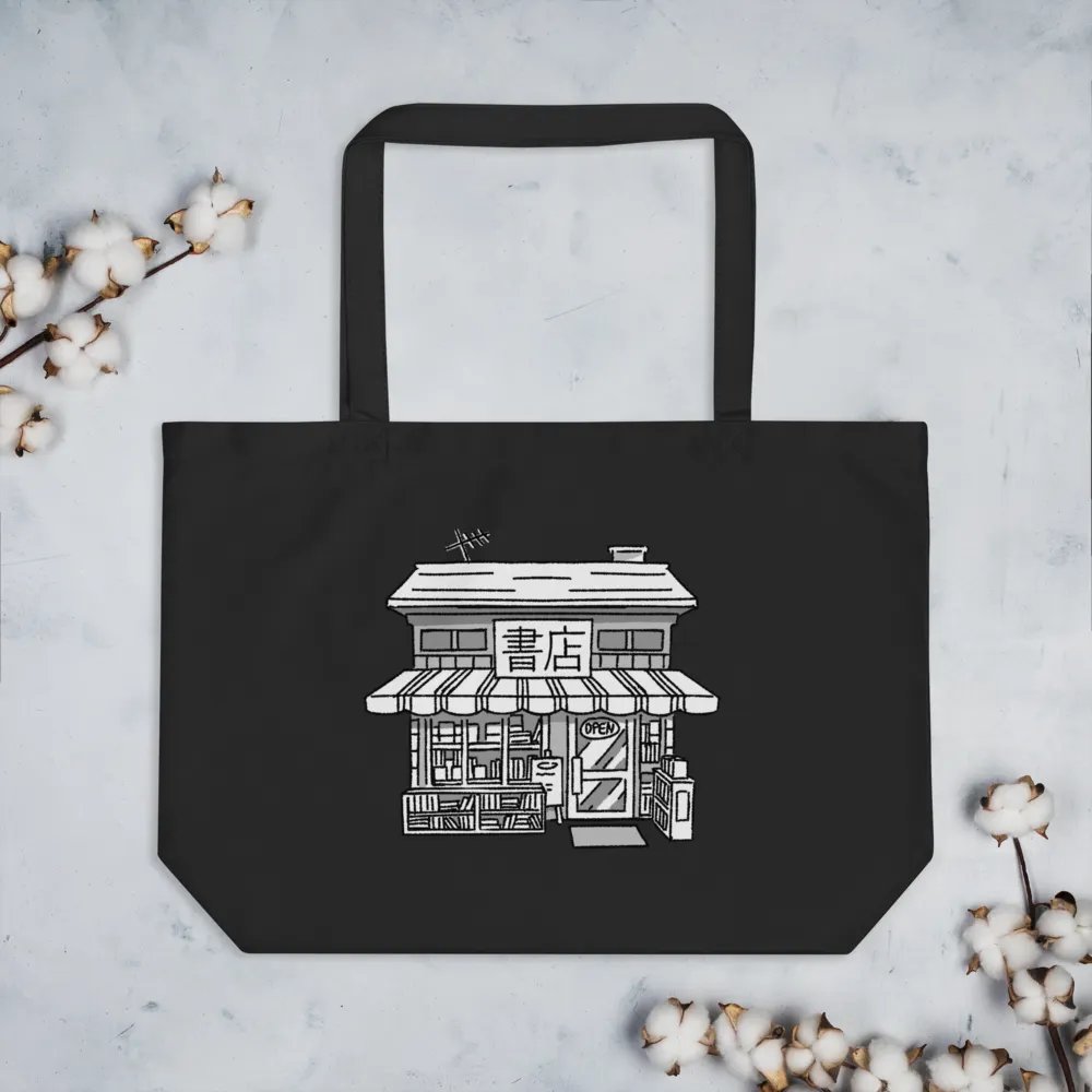 The Manga Shopper product image (3)