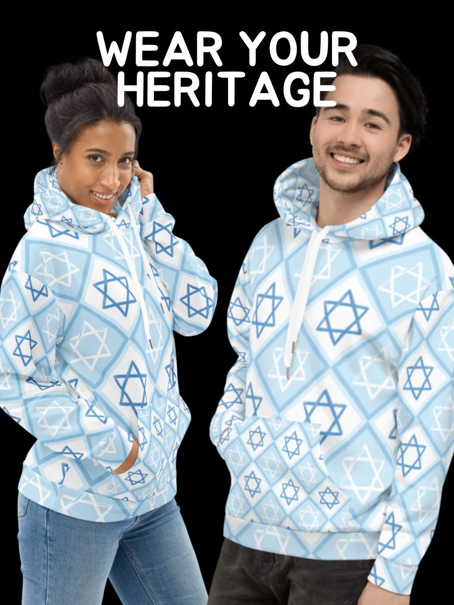 Star of David Hoodie product image (1)