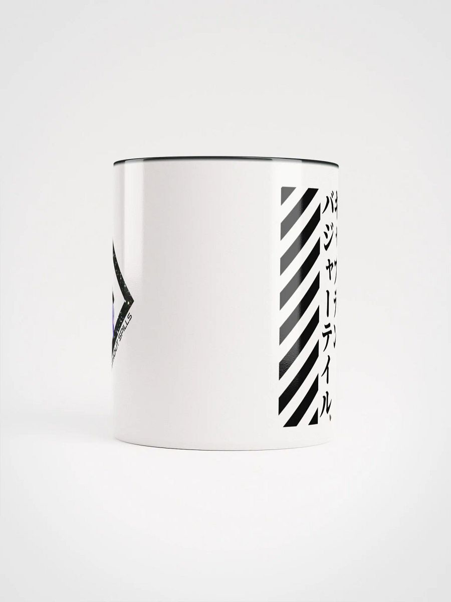 Captain's Mug of Authority product image (5)