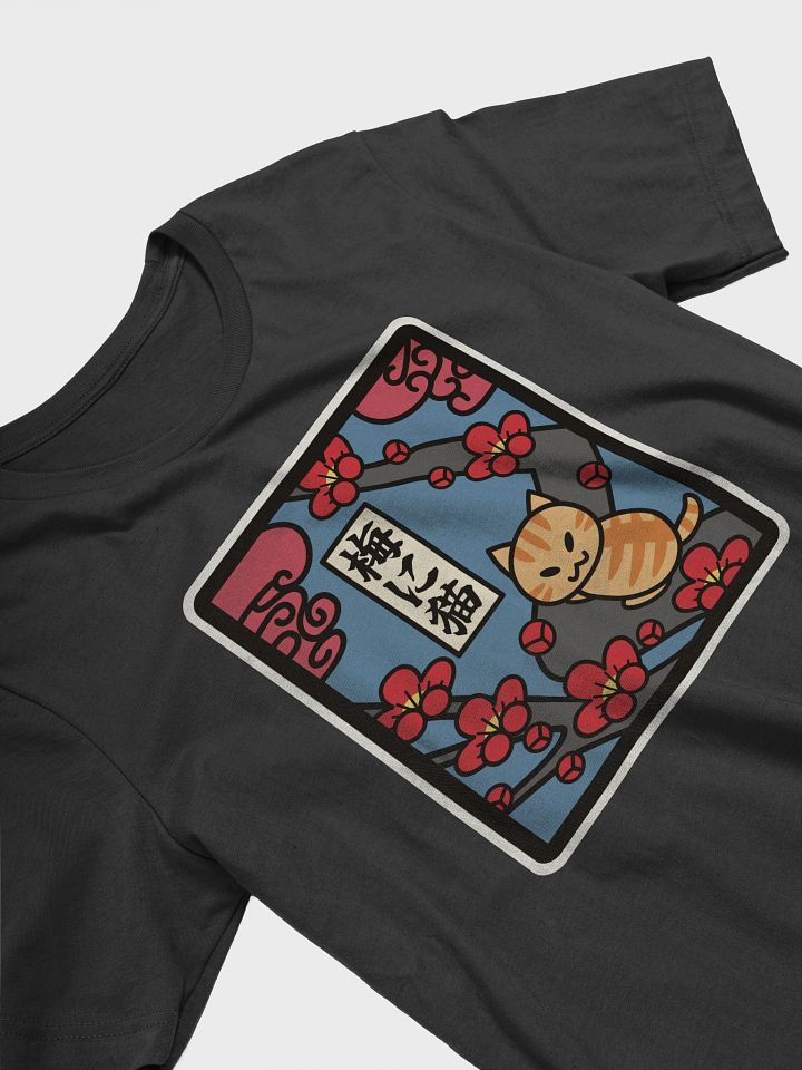 February Hanafuda Cat Unisex T-shirt product image (2)