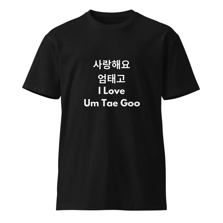 I Love Um Tae Goo product image (1)