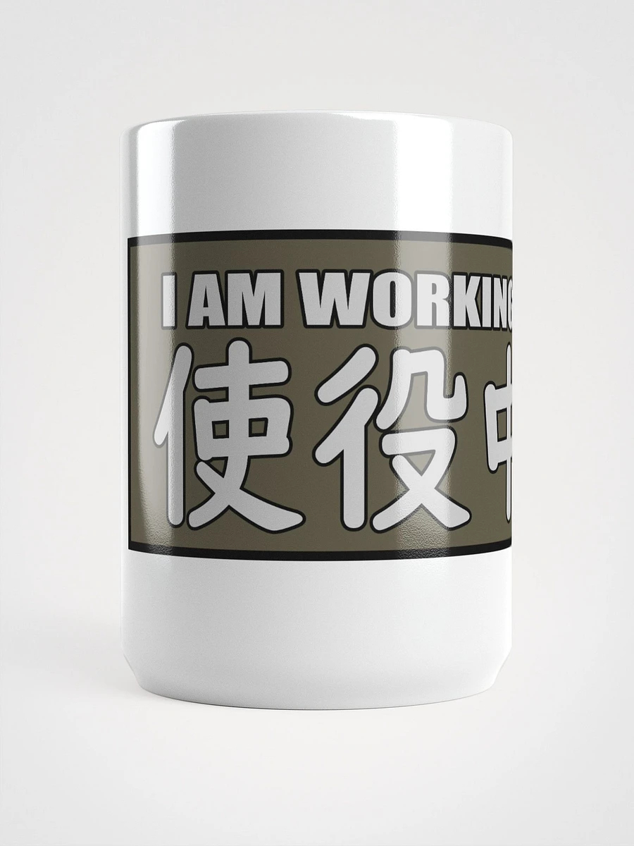 I Am Working product image (5)