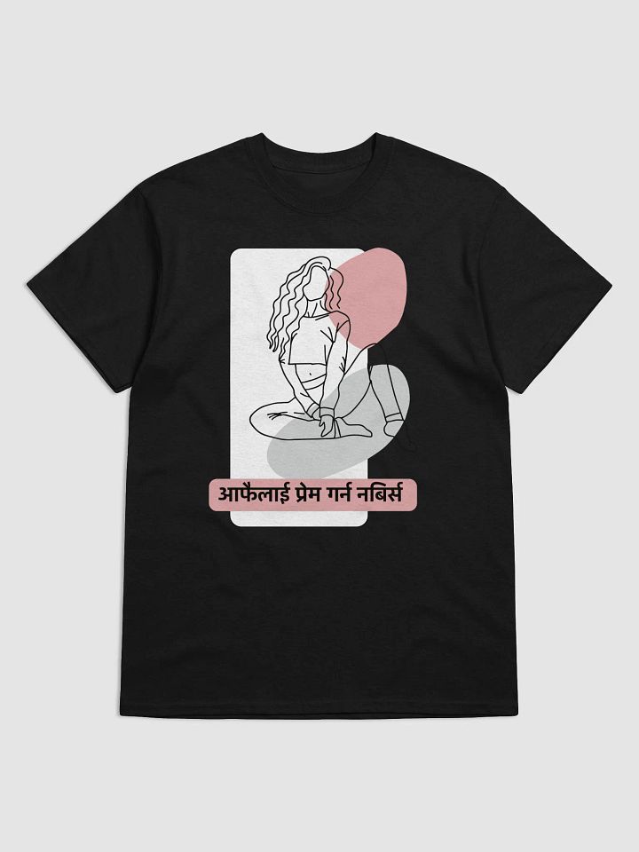 Self-Love Line Art T-Shirt product image (1)