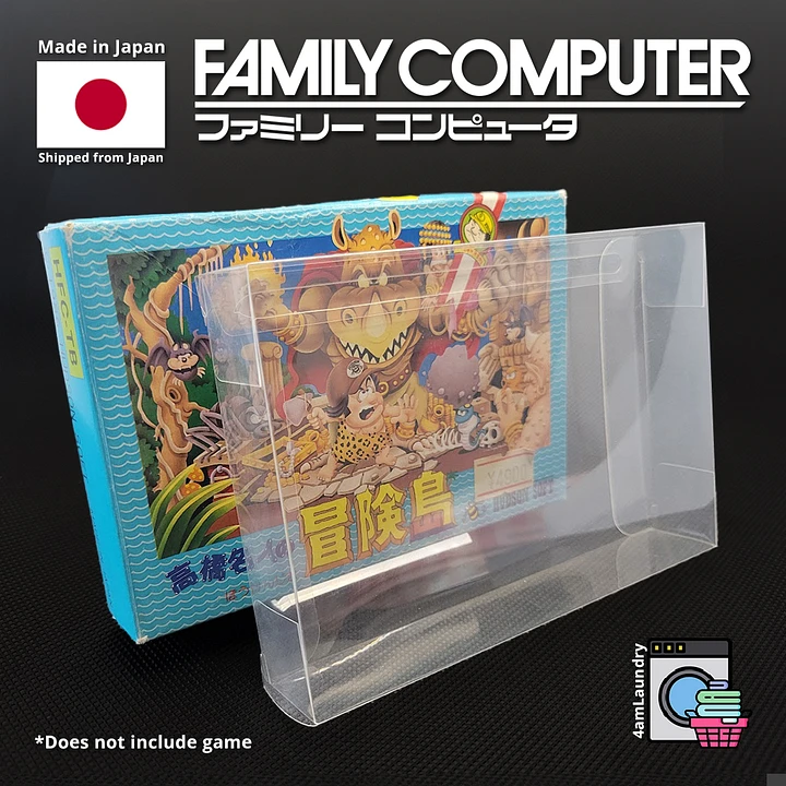 Famicom Box Protectors [Small] product image (1)
