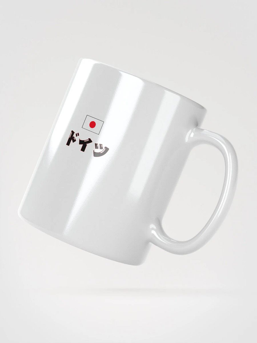 Alemania Japón Go product image (3)