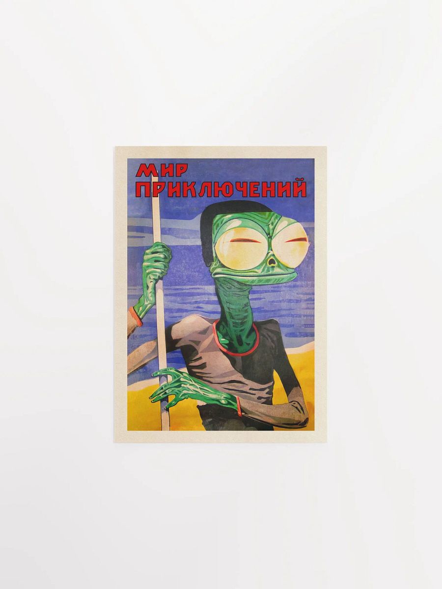 Soviet retro sci-fi, USSR 1928 — Soviet retro sci-fi poster, vintage soviet print, soviet space product image (6)