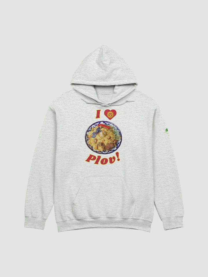 I Heart Plov - Food Hoodie With Kyrgyz Flag Design product image (2)