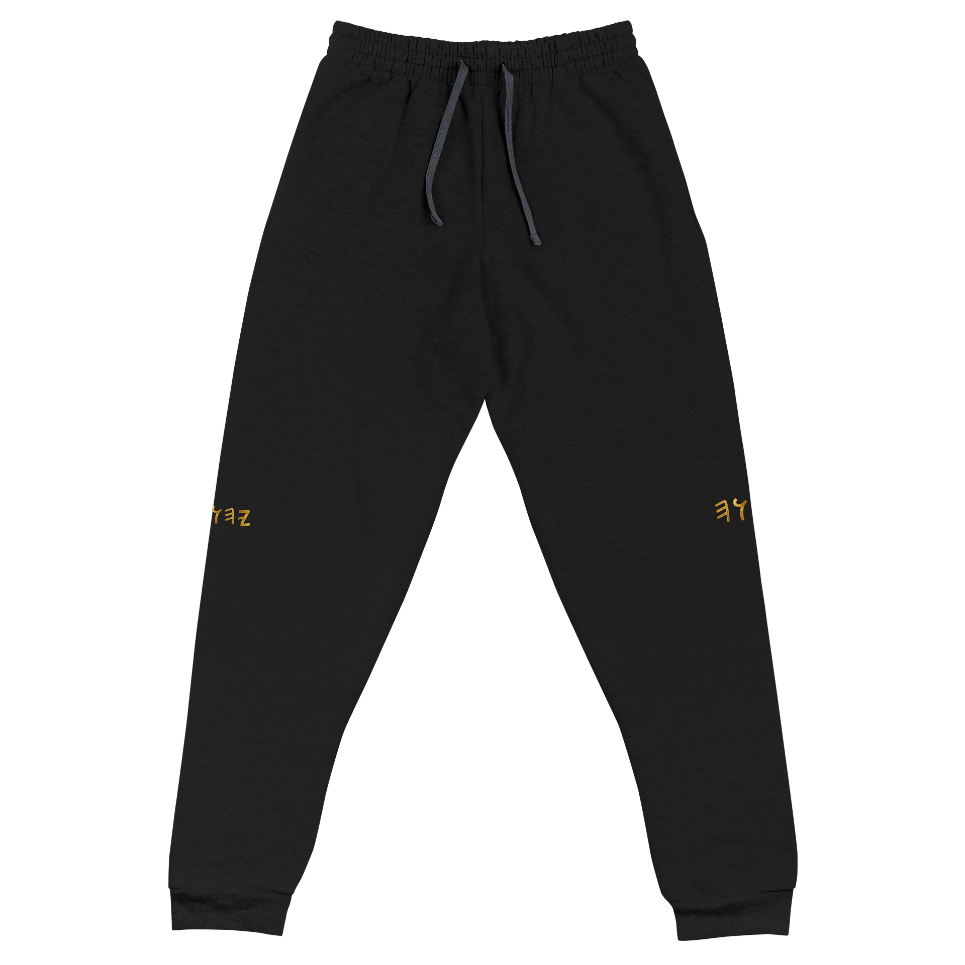 YAHUAH|YAHUSHA SWEATPANTS product image (7)