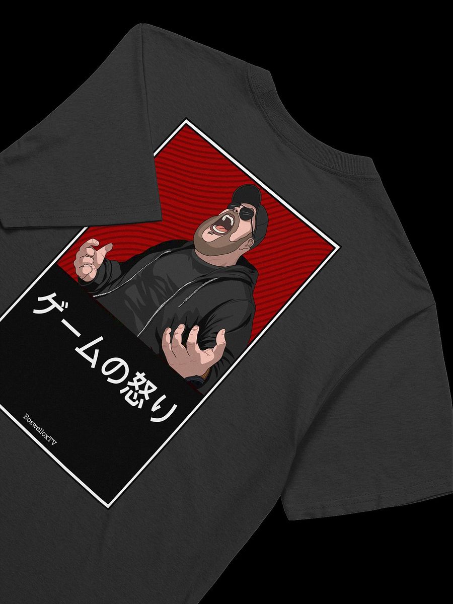Game Rage Tee ゲームの怒り product image (3)