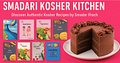 Smadari Kosher Kitchen