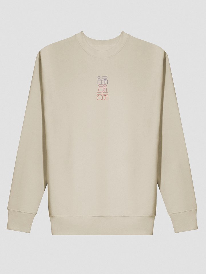 La Di Da Embroidered Sweatshirt – Playful & Colorful Statement in White or Cream product image (3)