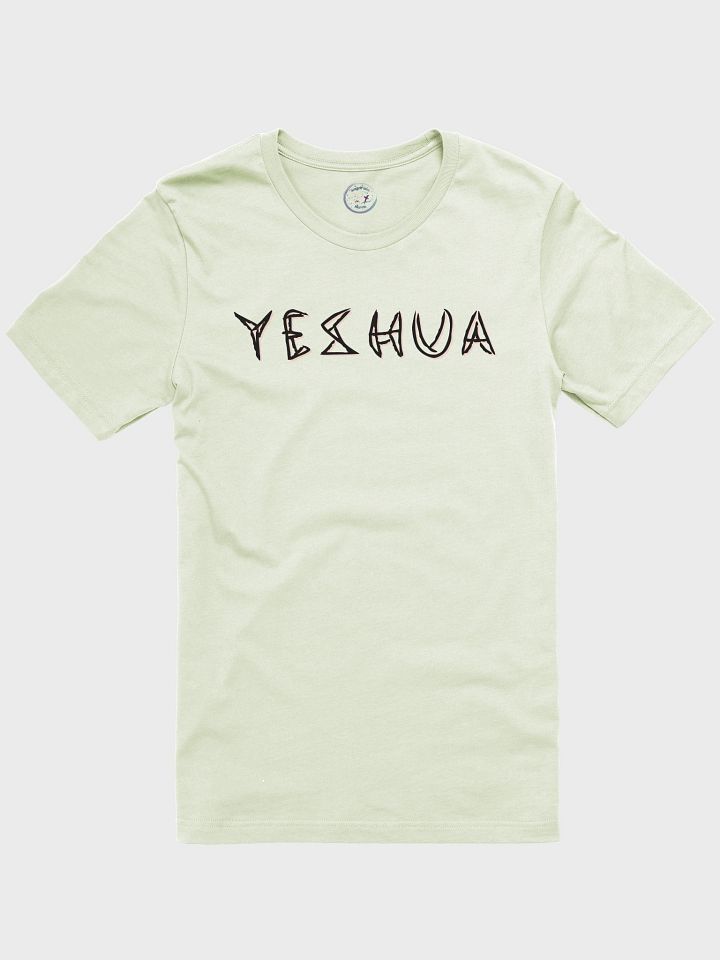 Yeshua Text Jesus Tee product image (1)