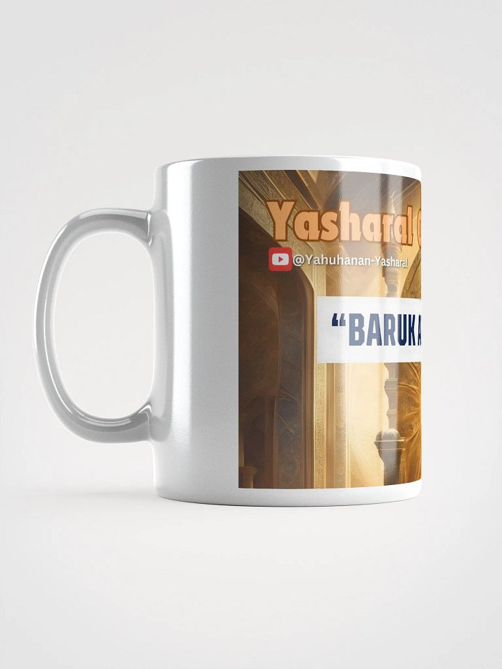 Yasharal Original Music: Barak Atah YAHUAH Mug product image (1)