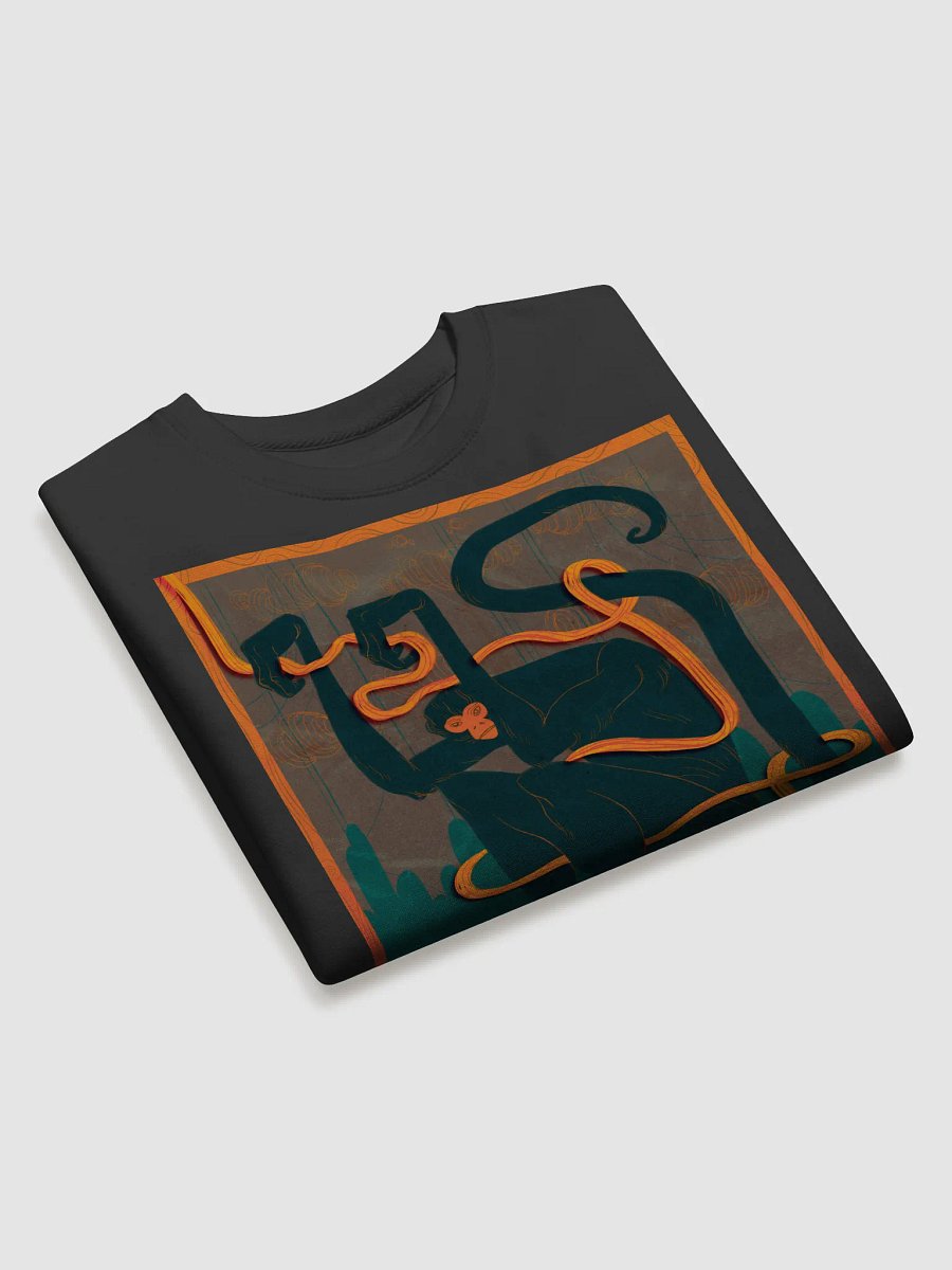 Spider Monkey product image (3)
