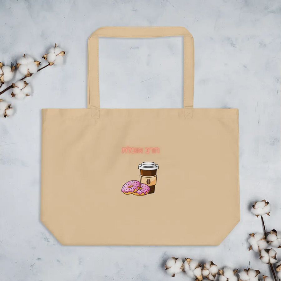 Café 2024 product image (3)