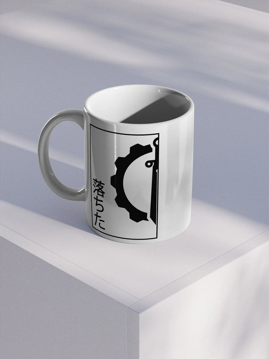 Fallen (Japanese style) - Mug product image (1)
