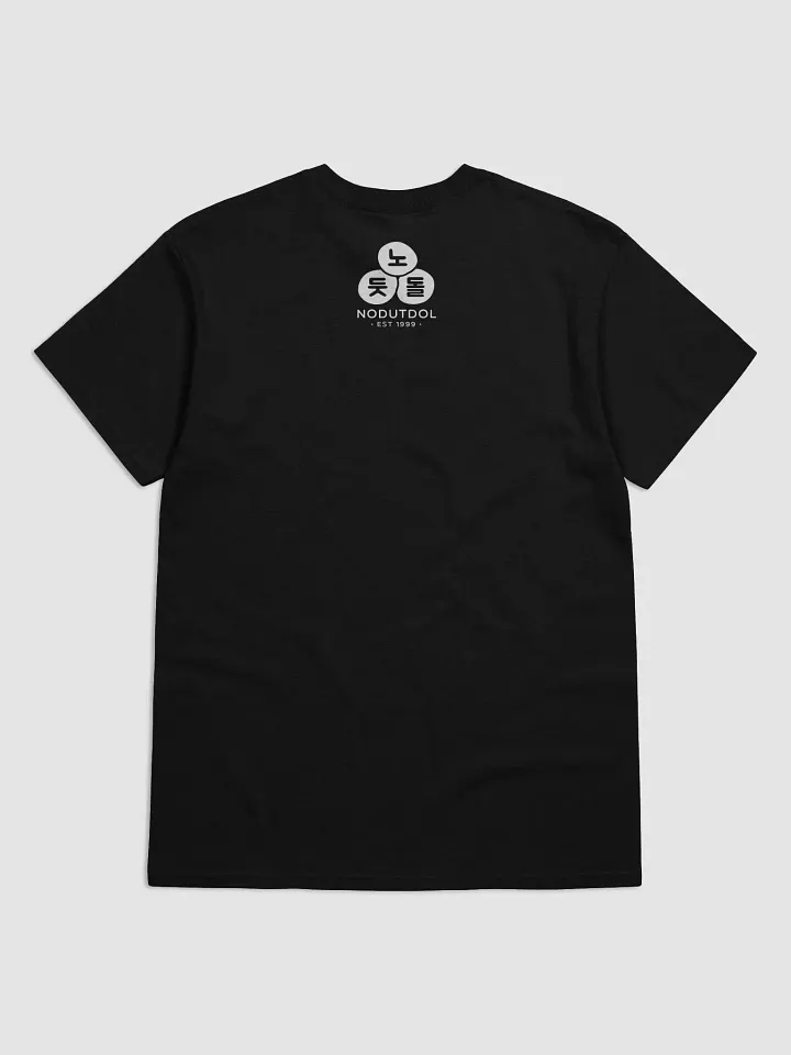 US Out of Korea (Black T-Shirt) product image (2)