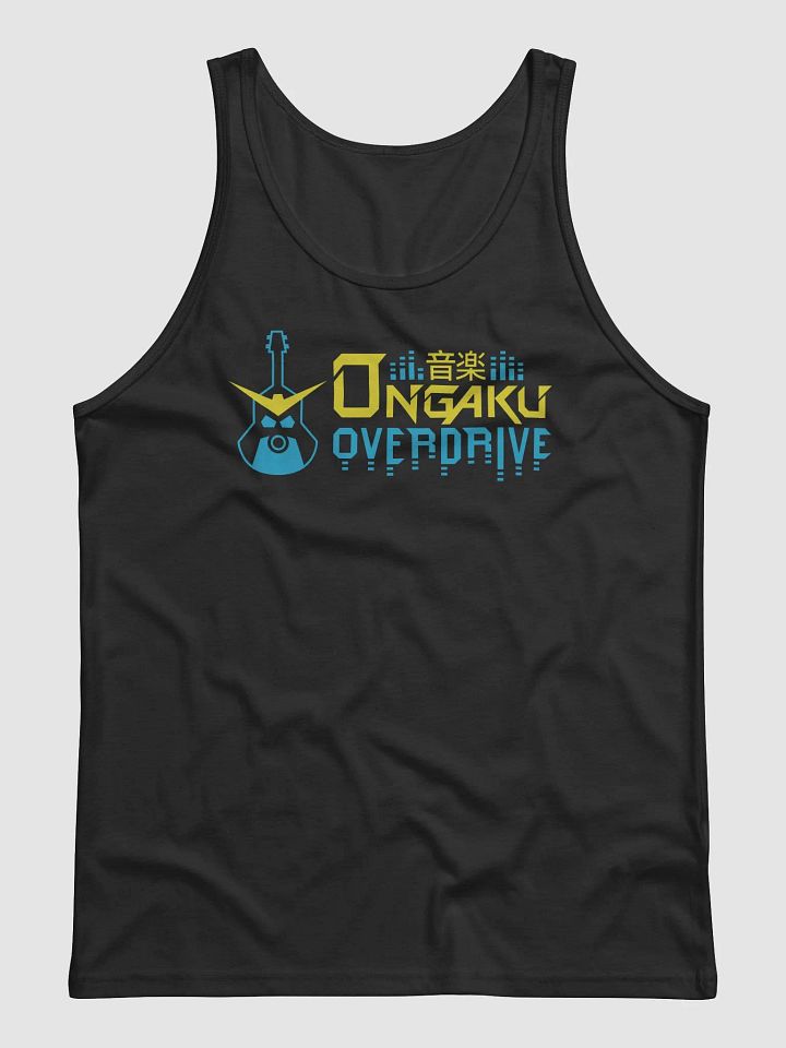 Guitar Tank product image (1)