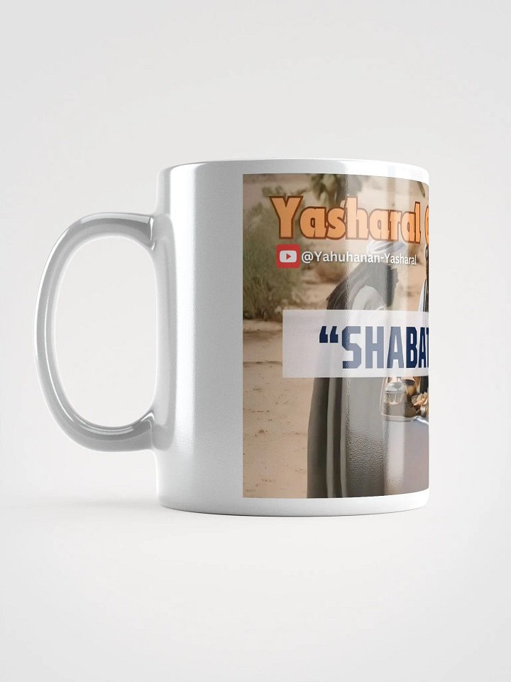Yasharal Original Music: Shabat Shalum Mug product image (1)