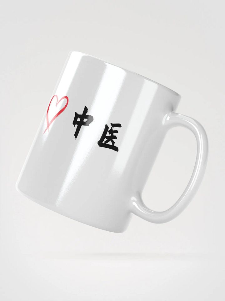 中医文化陶瓷杯 - 白色 - 我❤️中医 product image (6)