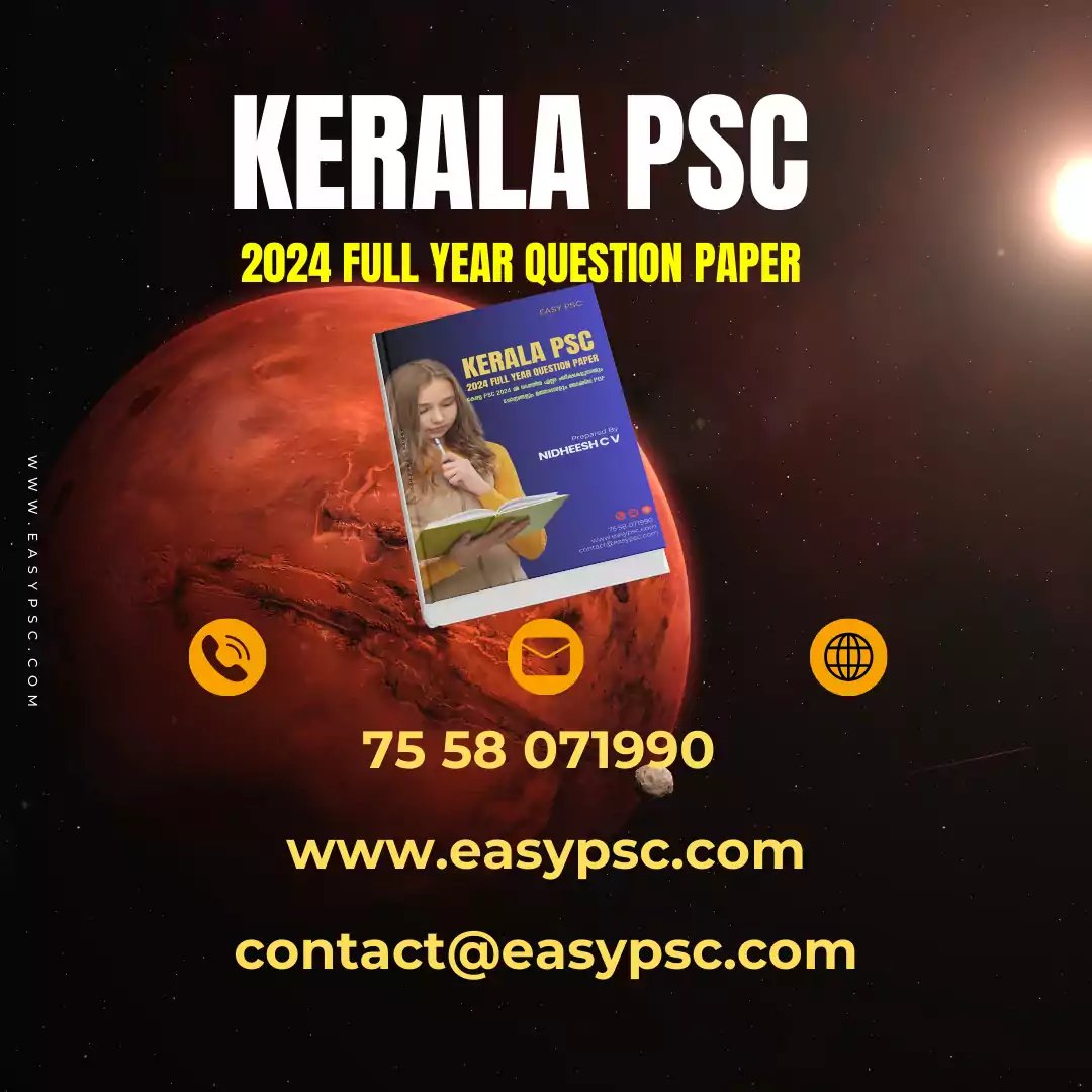 Kerala PSC Previous Question Papers 2024 PDF product image (4)