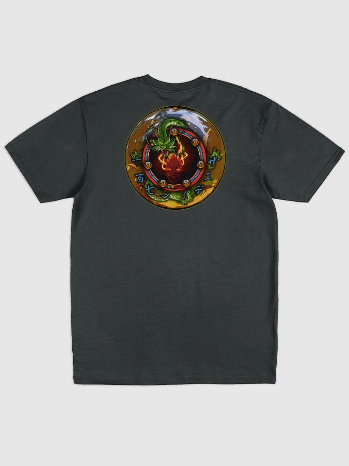 Zed-Ball Men's Heavyweight Tee product image (2)