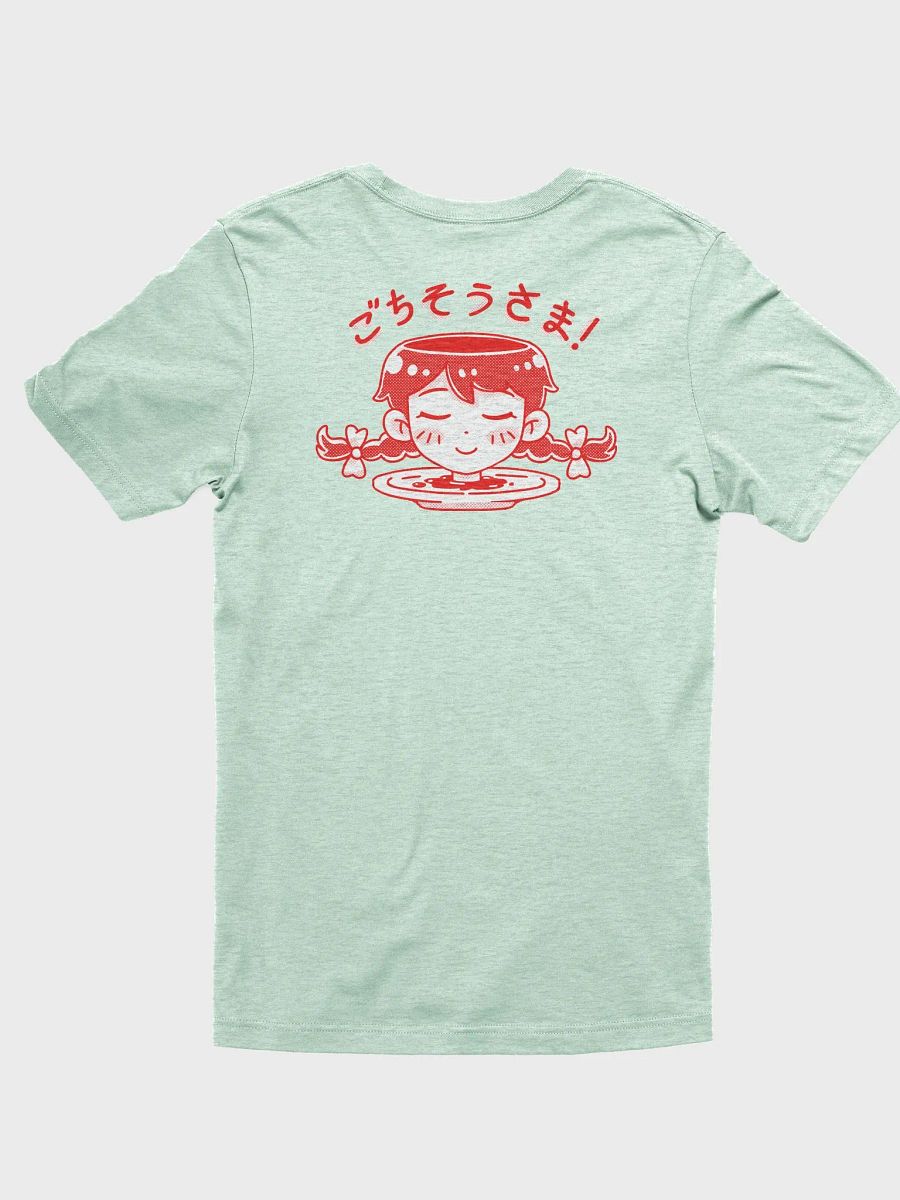 Itadakimasu product image (2)