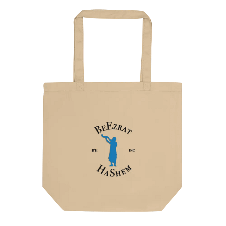 BH All Purpose Eco Tote Bag Ultra Versatile product image (2)