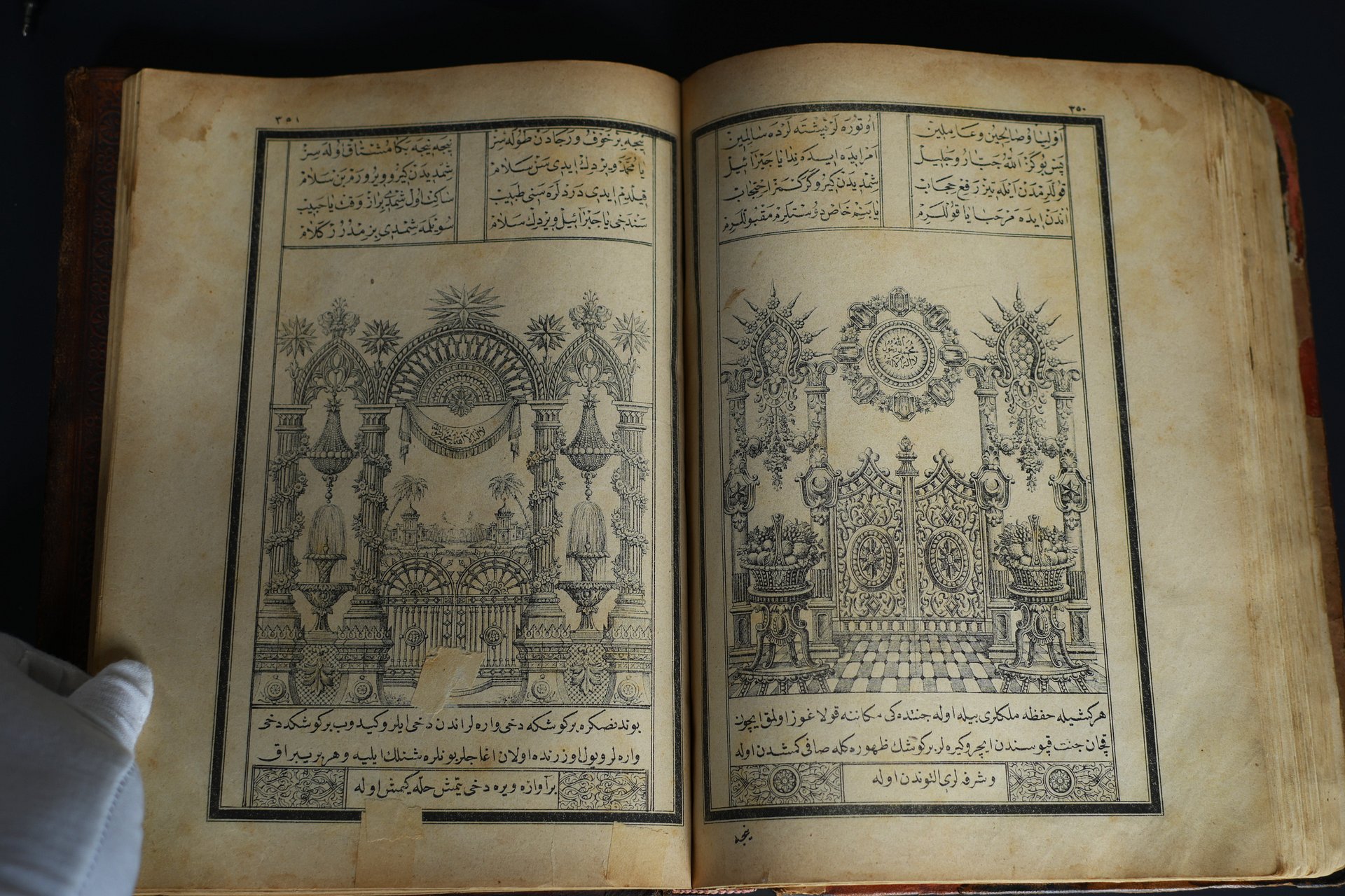 كتاب المحمديّة في مدح خير البريّة – طبعة عثمانية أصلية سنة 1883م مزخرفة ومجلدة بالجلد الطبيعي product image (7)