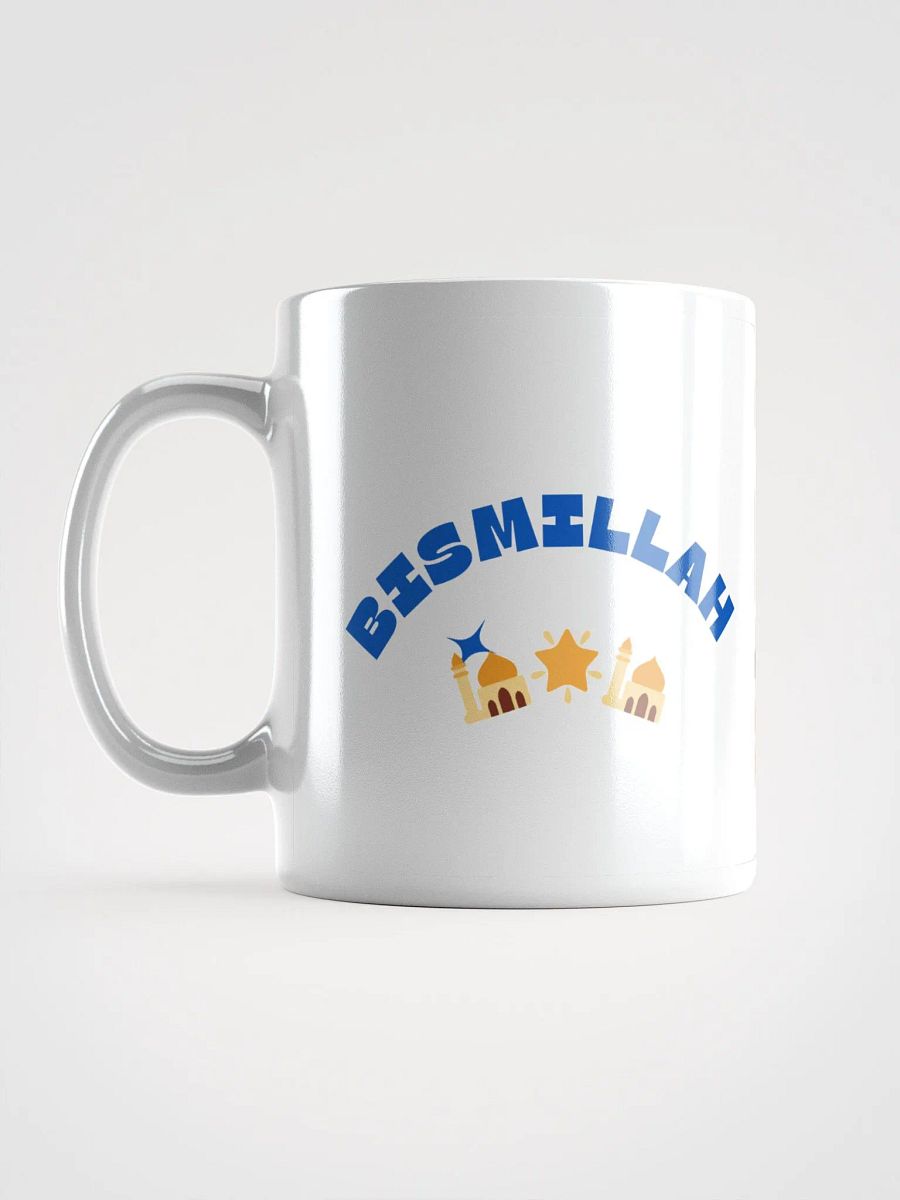Bismillah - In the Name of Allah product image (16)