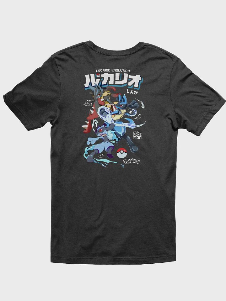 Mystic Orb Glow T-Shirt product image (4)
