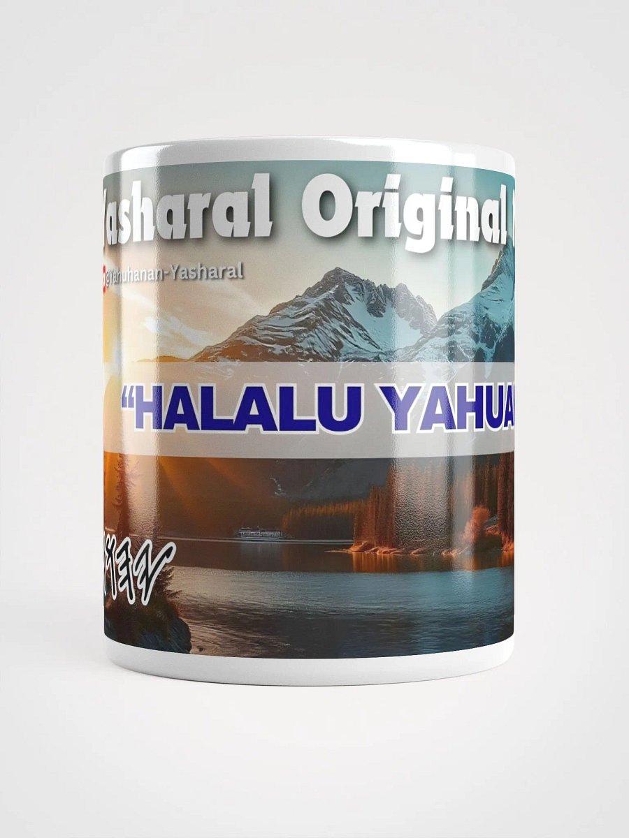 Yasharal Original Music: Halalu YAHUAH product image (6)