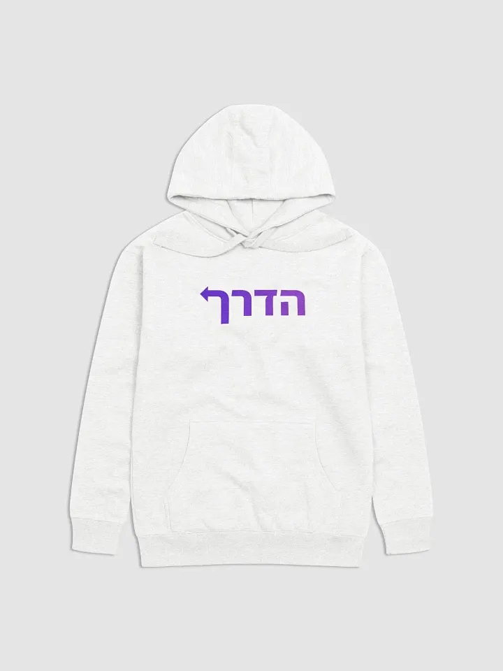 The Way Hoodie product image (1)