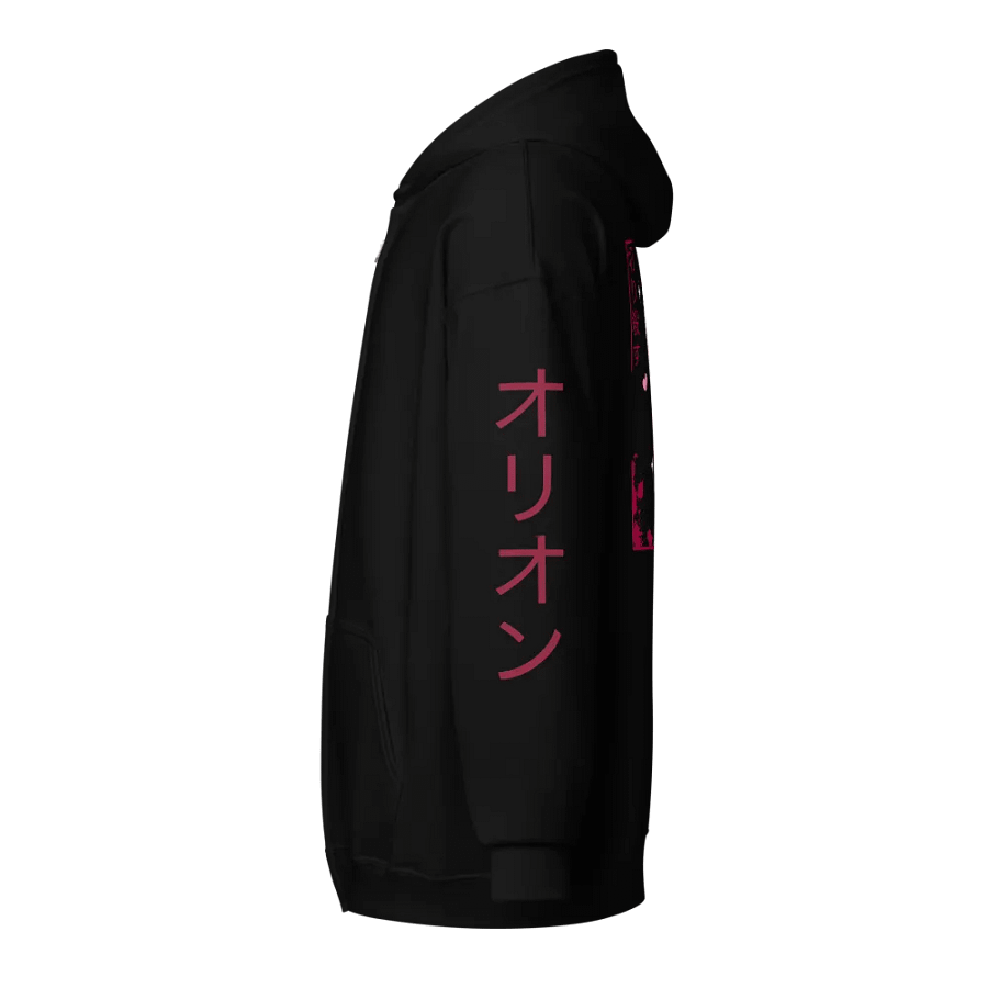 Slay - Zip Up product image (2)
