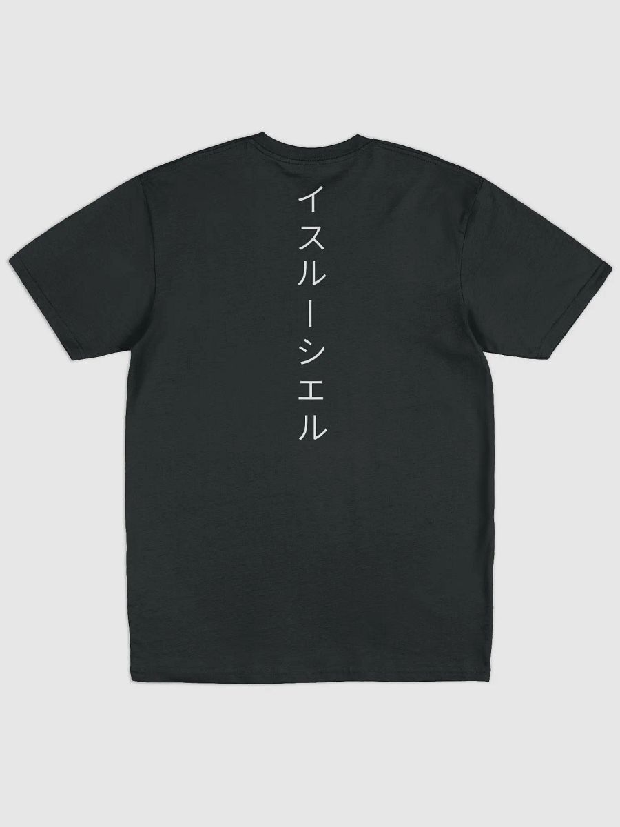 Japan Tee - White Print product image (3)