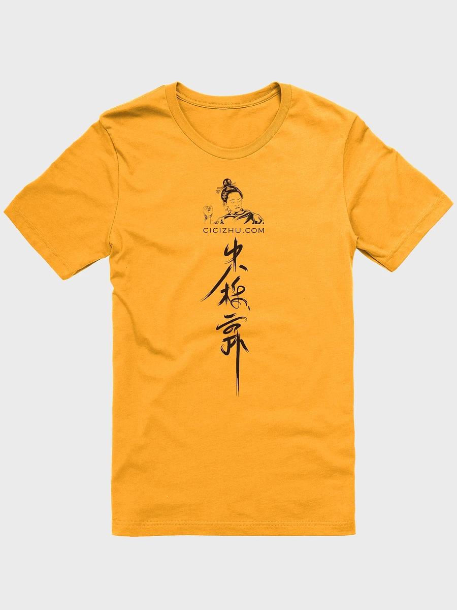 Calligraphy Gold T product image (3)