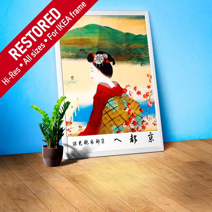 To Kyoto, Japan Travel Poster, 1930s — retro vintage travel poster, retro travel art, retro travel wall art product image (1)