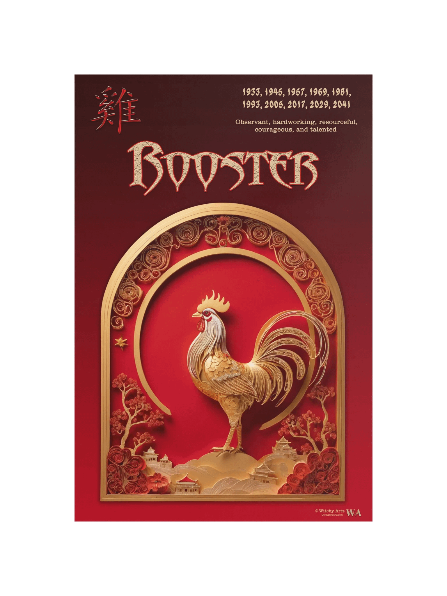 Chinese Zodiac Poster - ROOSTER product image (10)