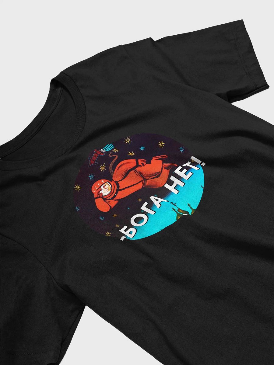 There's no god!, USSR 1960s, Soviet vintage space — Unisex t-shirt, space t-shirt product image (7)