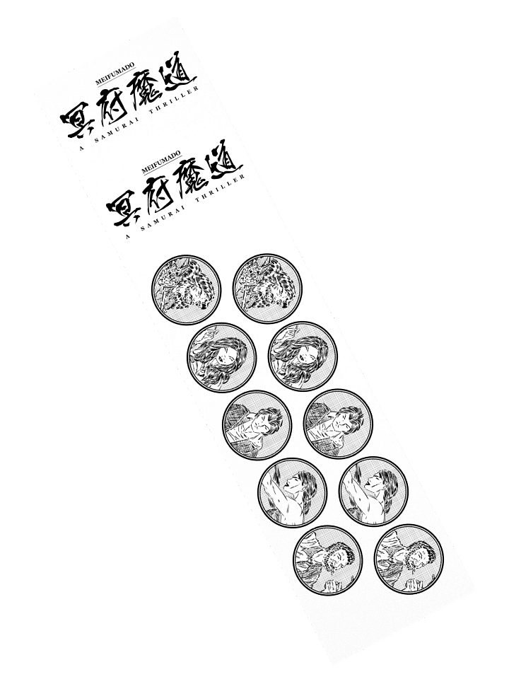 MEIFUMADO | Sticker Set product image (2)