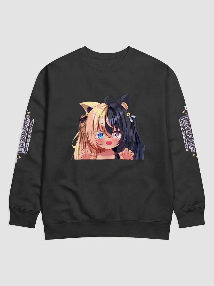 Premium Sweatshirt - Byakko Rawr Edition product image (4)
