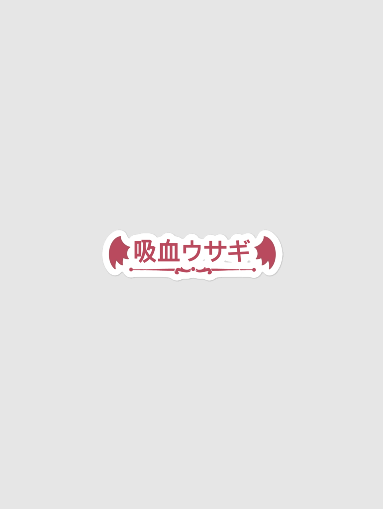 Pema's 1st Year Anniversary Sticker - Bloodsucking Bunny product image (1)